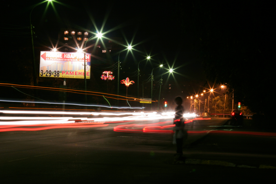 Ночь в Раменском: Ночные улицы города Раменское, Россия